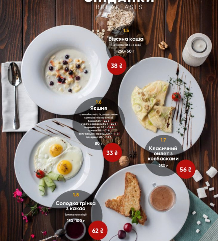 Rivne Oblast餐馆和美食-Warshawskiy Restaurant