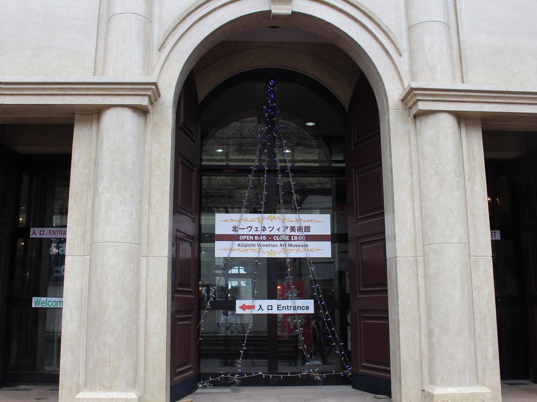 北一威尼斯美术馆-小樽市必去景点