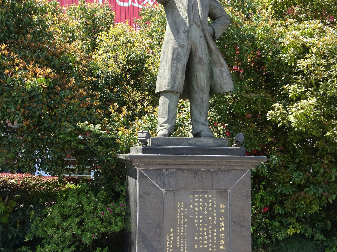 芜湖中山路步行街-芜湖必去景点