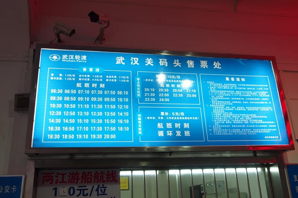 江汉关大楼-武汉市必去景点