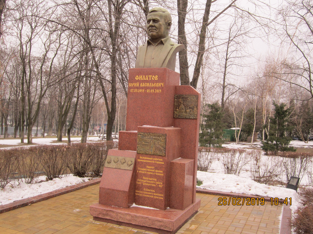 Park of Slavic Culture and Literature-顿涅茨克必去景点