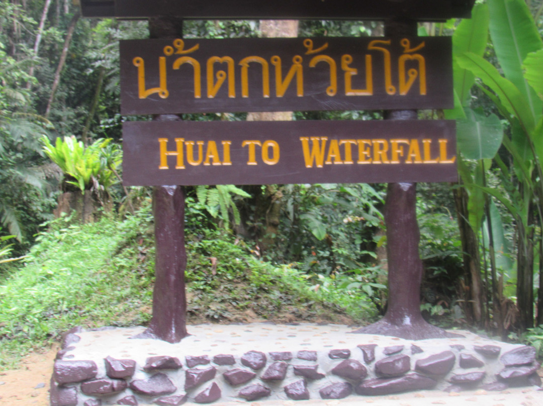 Huai To Waterfall景点图片