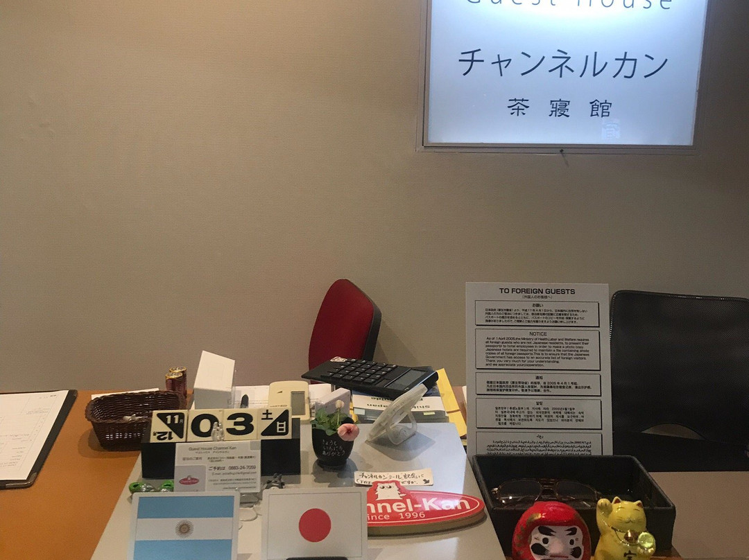 Guest House Channnel-Kan主图