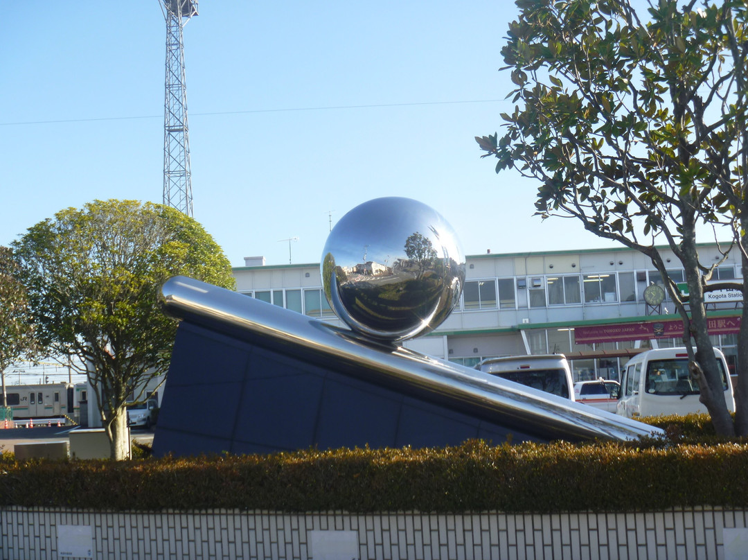 Kariyon Clock Tower, Shiki no Tama