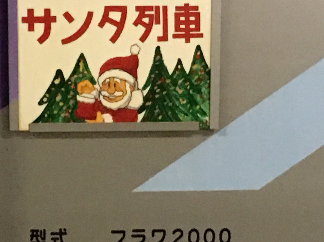 Hojo Railway-加西市必去景点