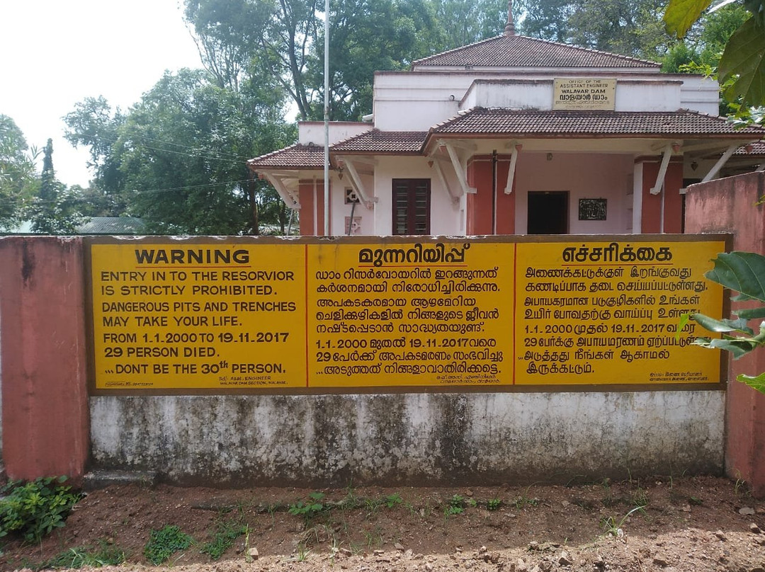 Walayar Dam-Palakkad必去景点