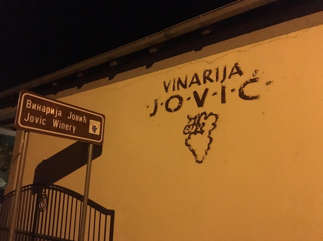Vinarija Jovic景点图片