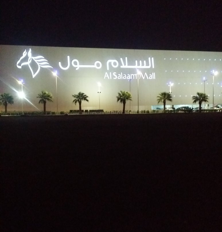 Al Salam Mall景点图片