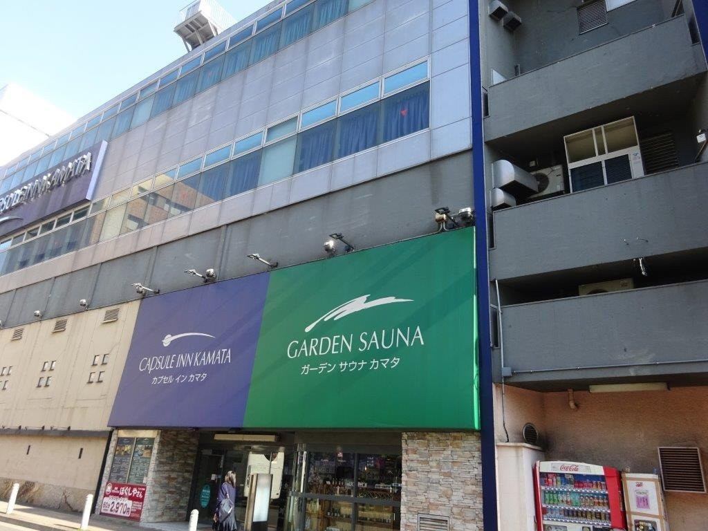 アスレチッタ蒲田 ガーデンサウナ レストラン