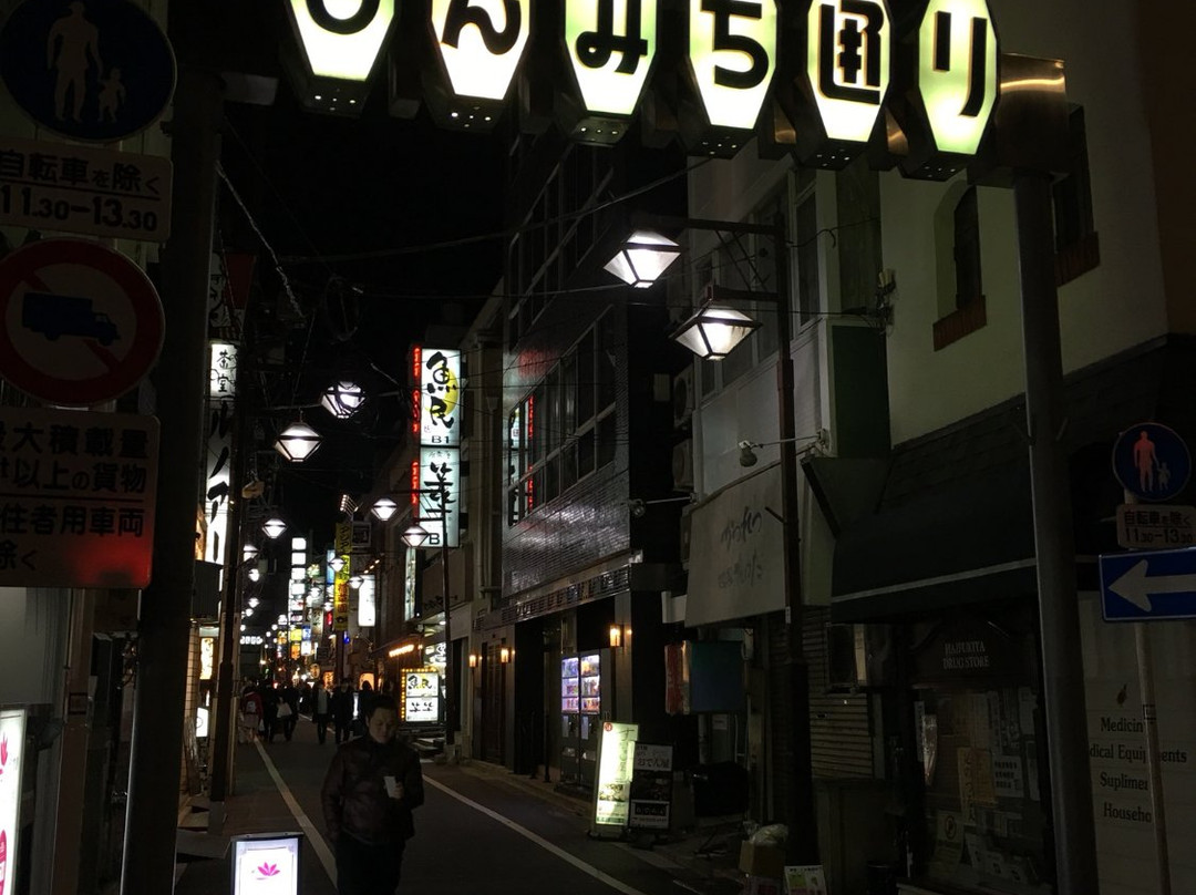 Shimmichi Shopping Street景点图片