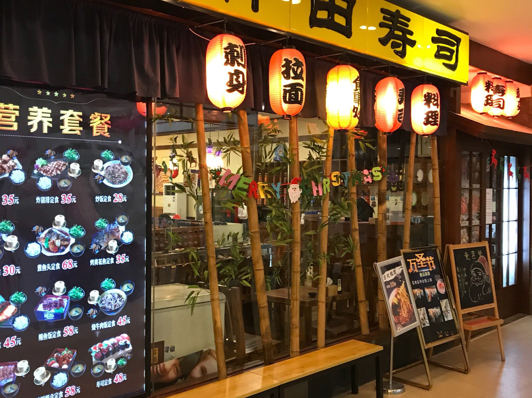 普兰店市餐馆和美食-神田回转寿司
