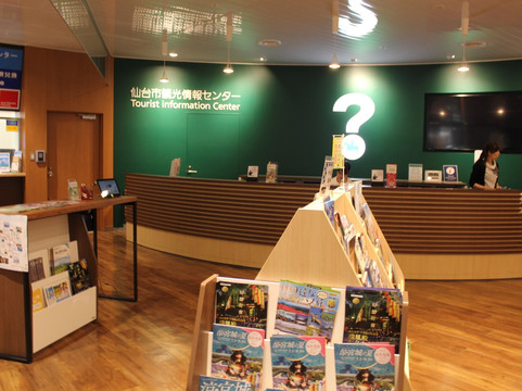 Sendai City Tourist Information Center-仙台市必去景点
