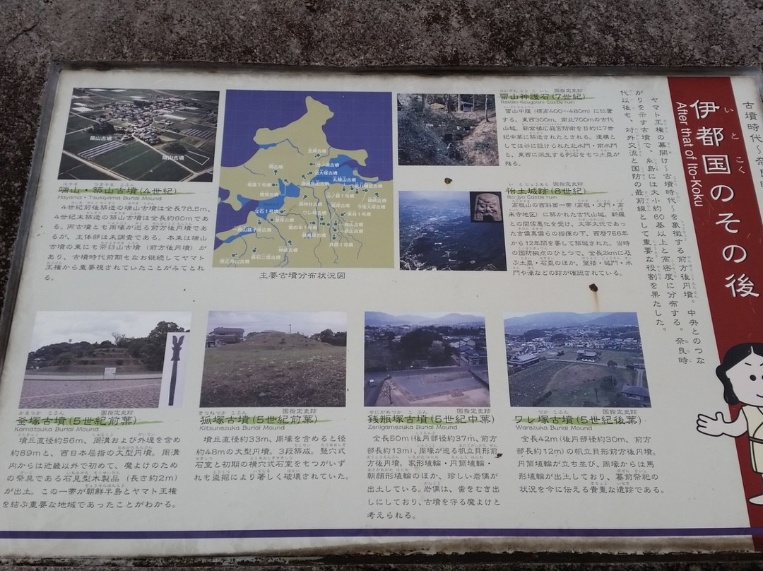 Hirabaru Historical Park-二丈町必去景点