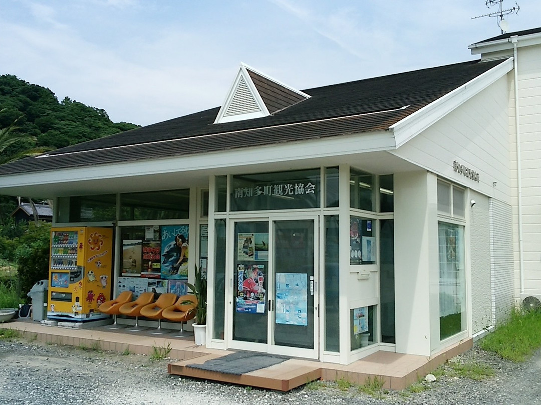 Minamichitacho Tourist Information Center景点图片
