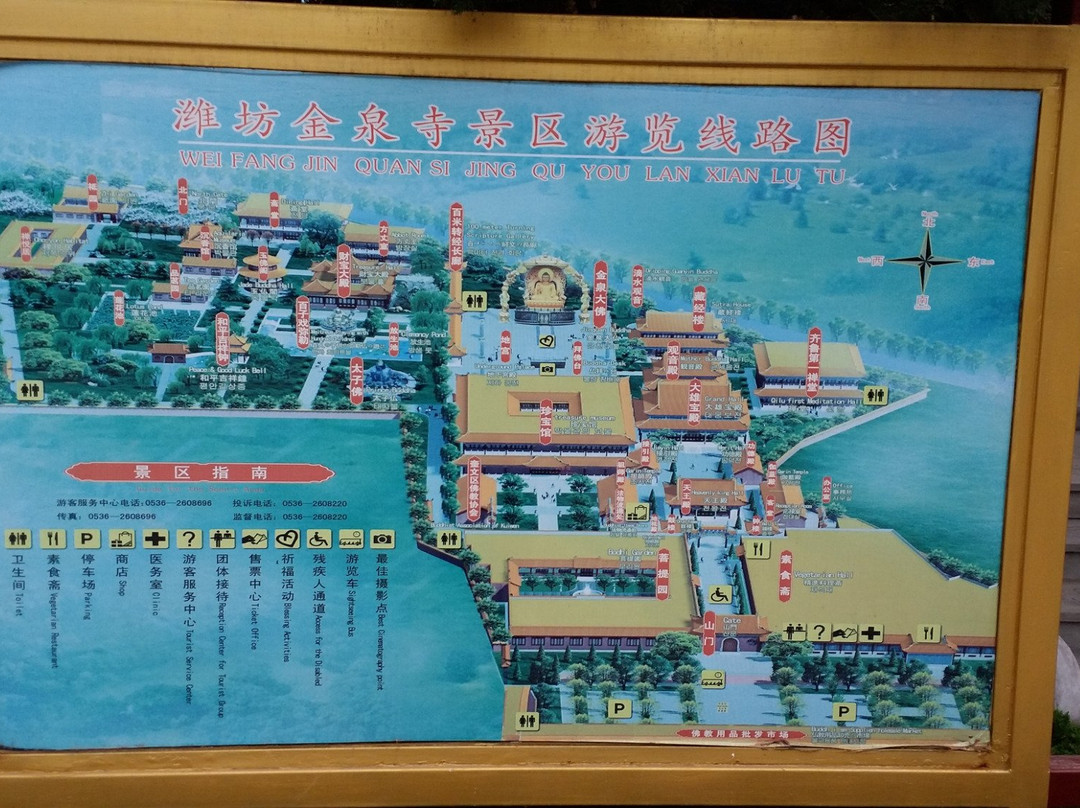 金泉寺-潍坊市必去景点