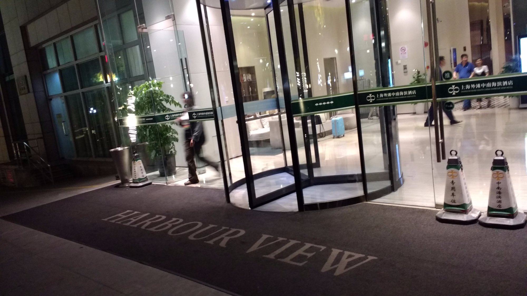 外滩海湾大厦酒店-浴室