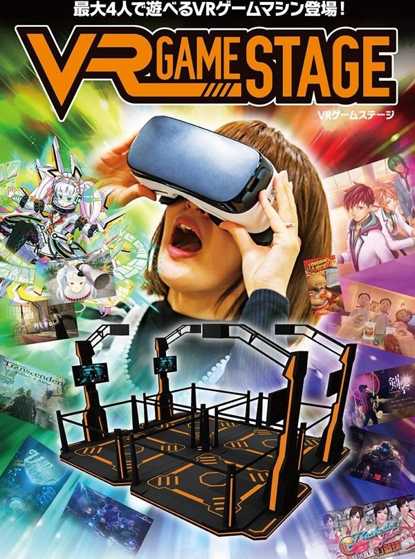 Taito Station, Bigbox Takadanobaba-Takadanobaba必去景点