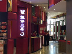 Gallery 1