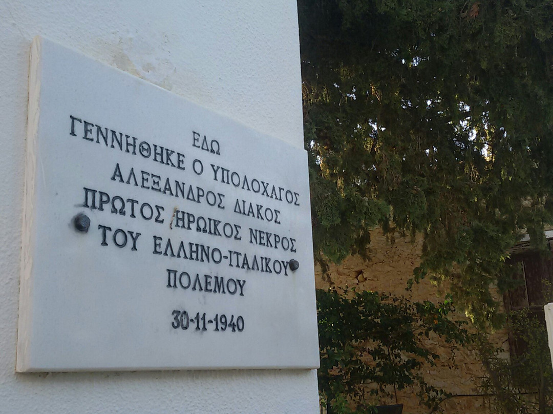 Captain's House Chalki主图