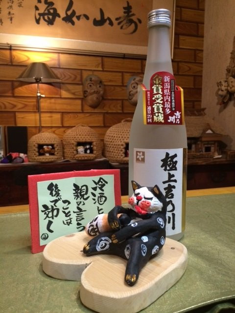 Kakuresato Seiryuso主图