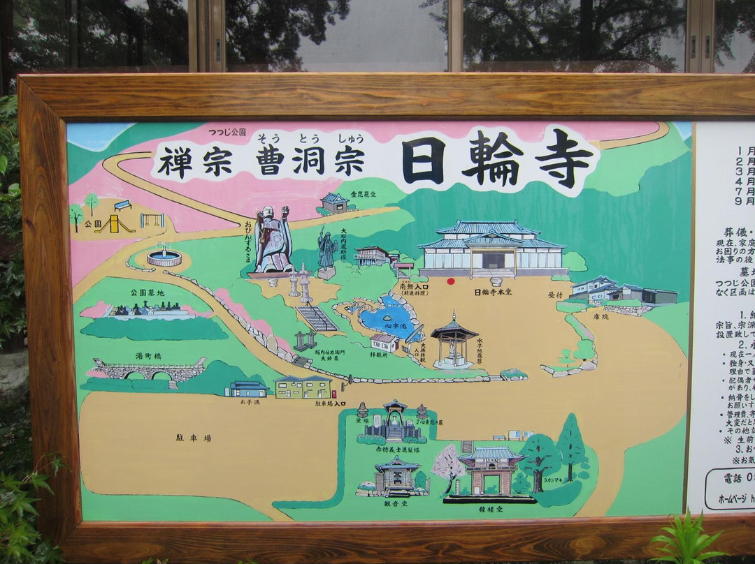 Nichirinji Temple-山鹿市必去景点