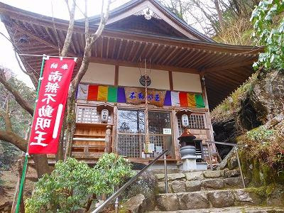 Hara Fudo Waterfall-肉粟市必去景点
