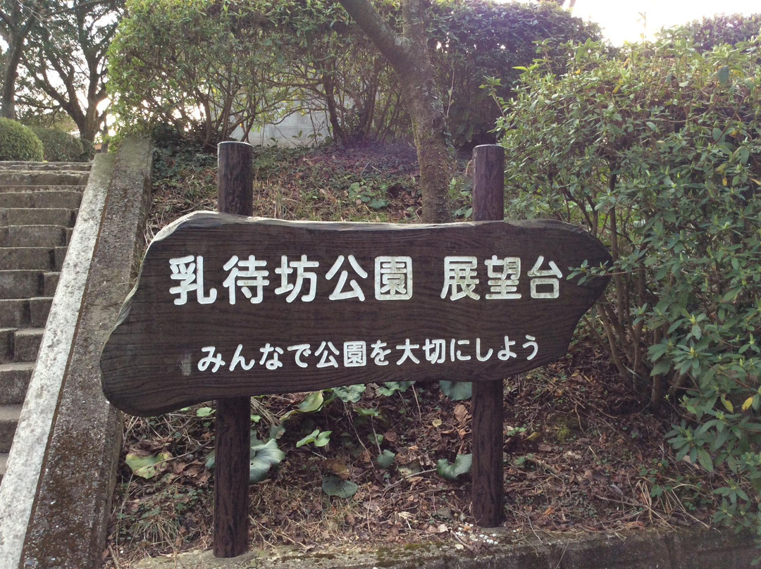 Chimachibo Park-武雄市必去景点
