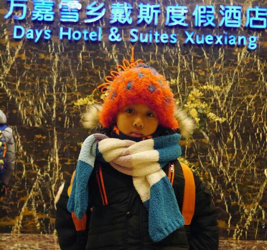 万嘉雪乡戴斯度假酒店主图