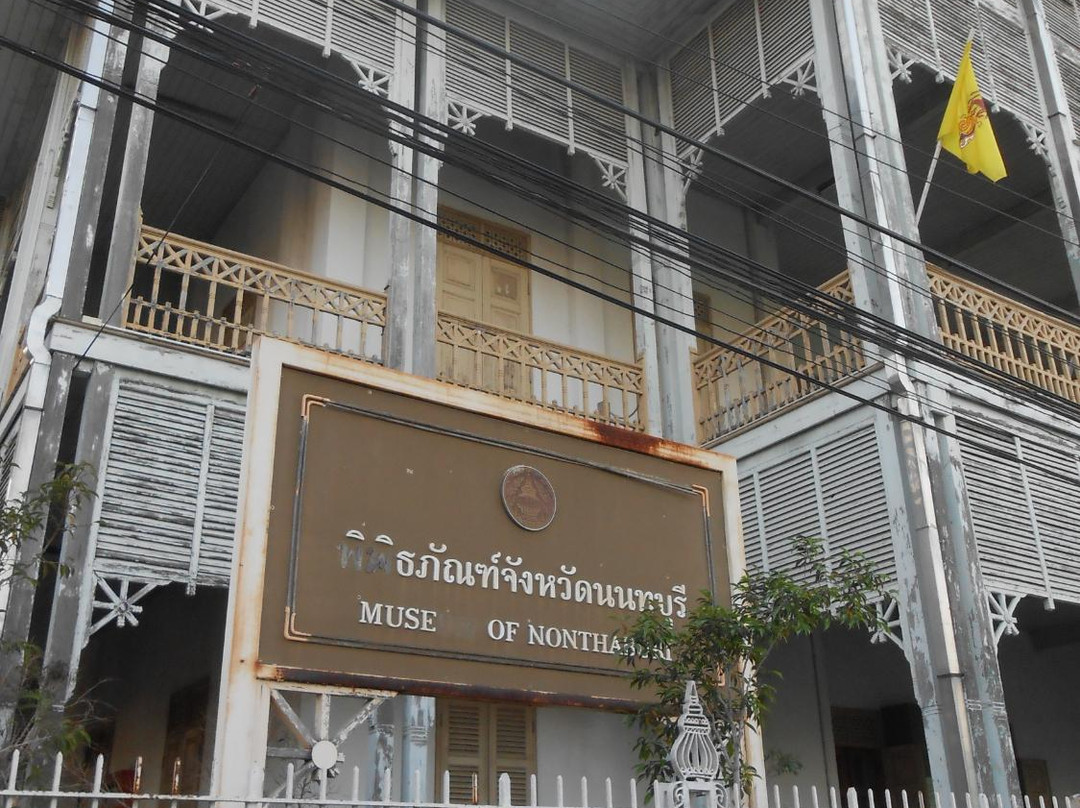 Museum of Nonthaburi-暖武里必去景点