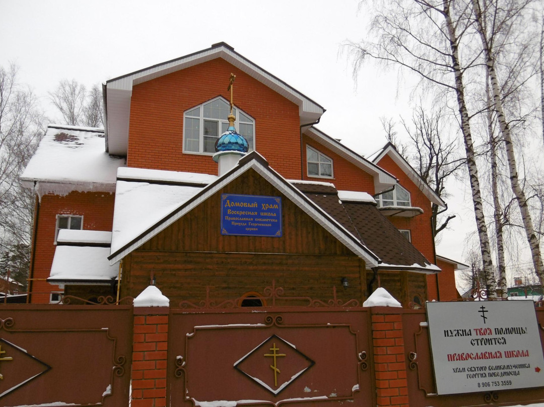 St. George Temple-希姆基必去景点
