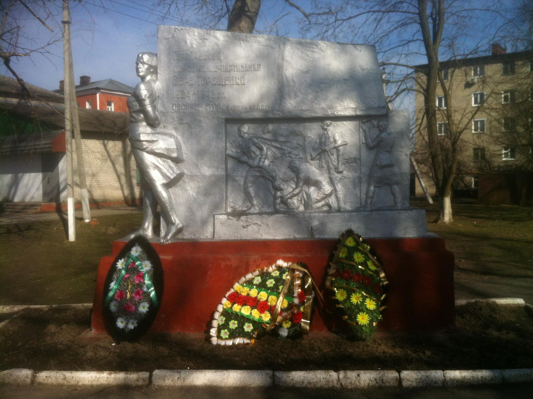 Monument of Faith Partisan Vera Tereshhenko景点图片