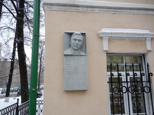 National Center of Arts and Crafts of the Udmurt Republic-伊热夫斯克必去景点