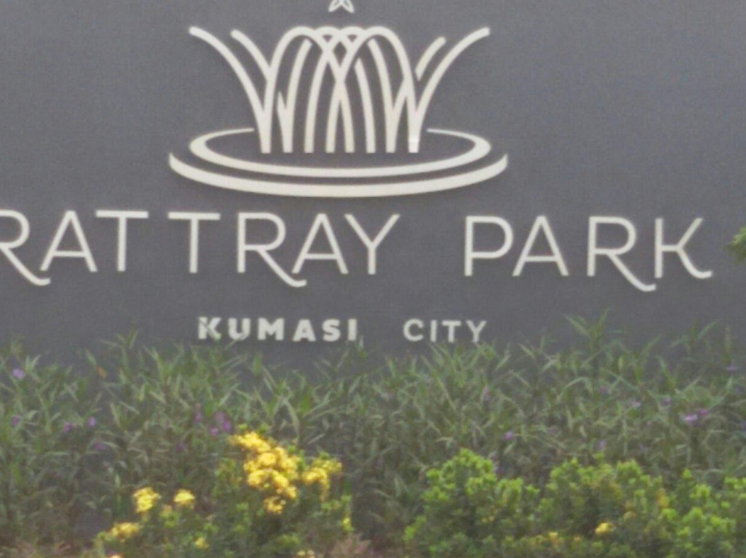 Rattray Park-库马西必去景点
