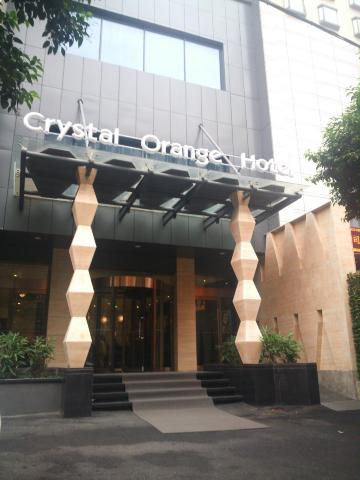 南京新街口桔子水晶酒店-浴室
