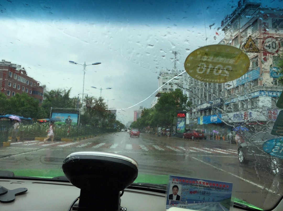 义乌博物馆-义乌市必去景点