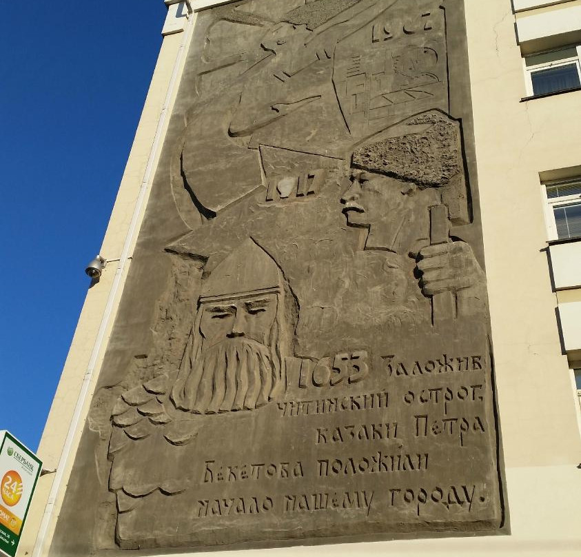 Statue of Pyotr Beketov-赤塔必去景点