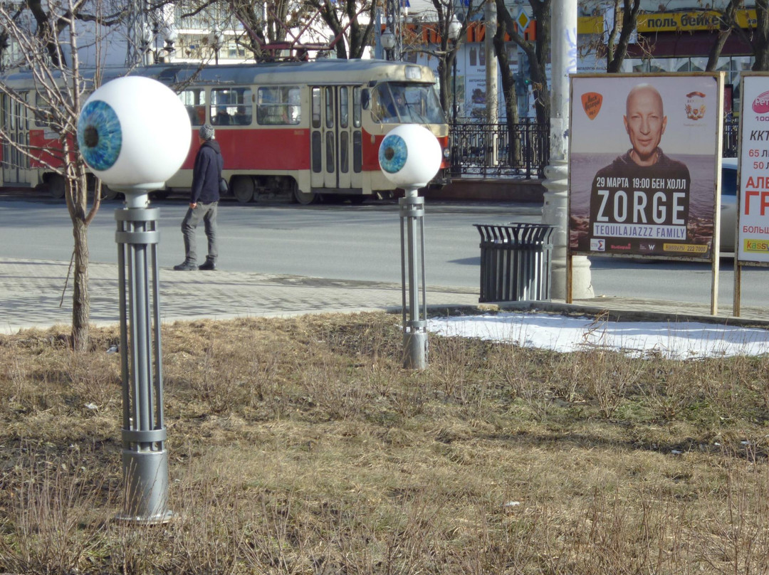 Art Object Eyes景点图片