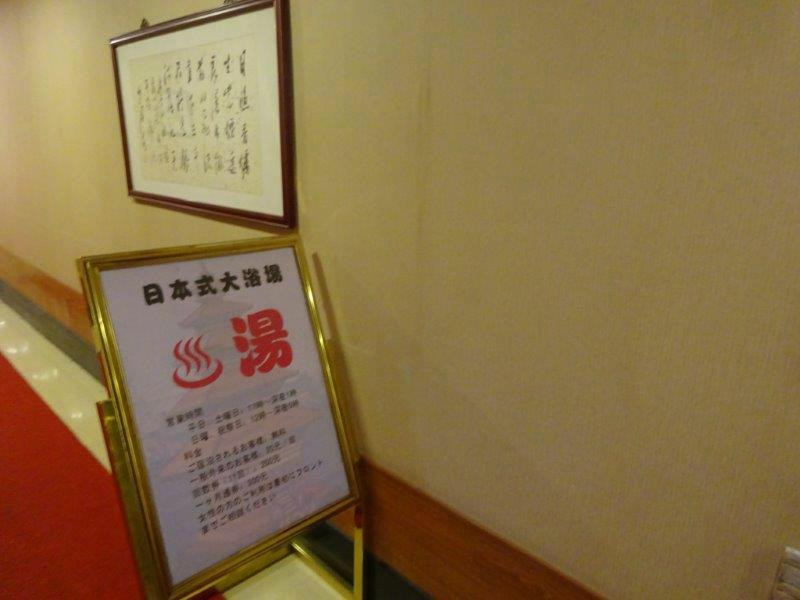 绿阳大饭店主图