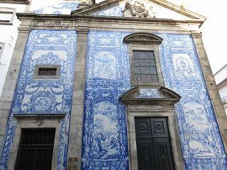 Capela das Almas景点图片