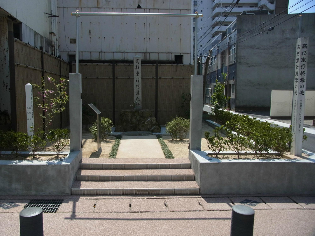 Monument for Shinsaku Takasugi's End of Life-下关市必去景点