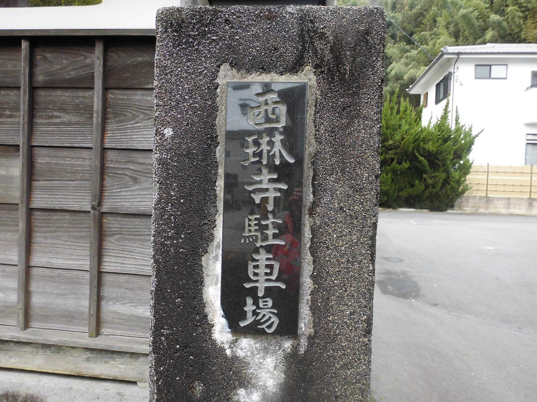 Sairinji Temple-伊豆之国市必去景点