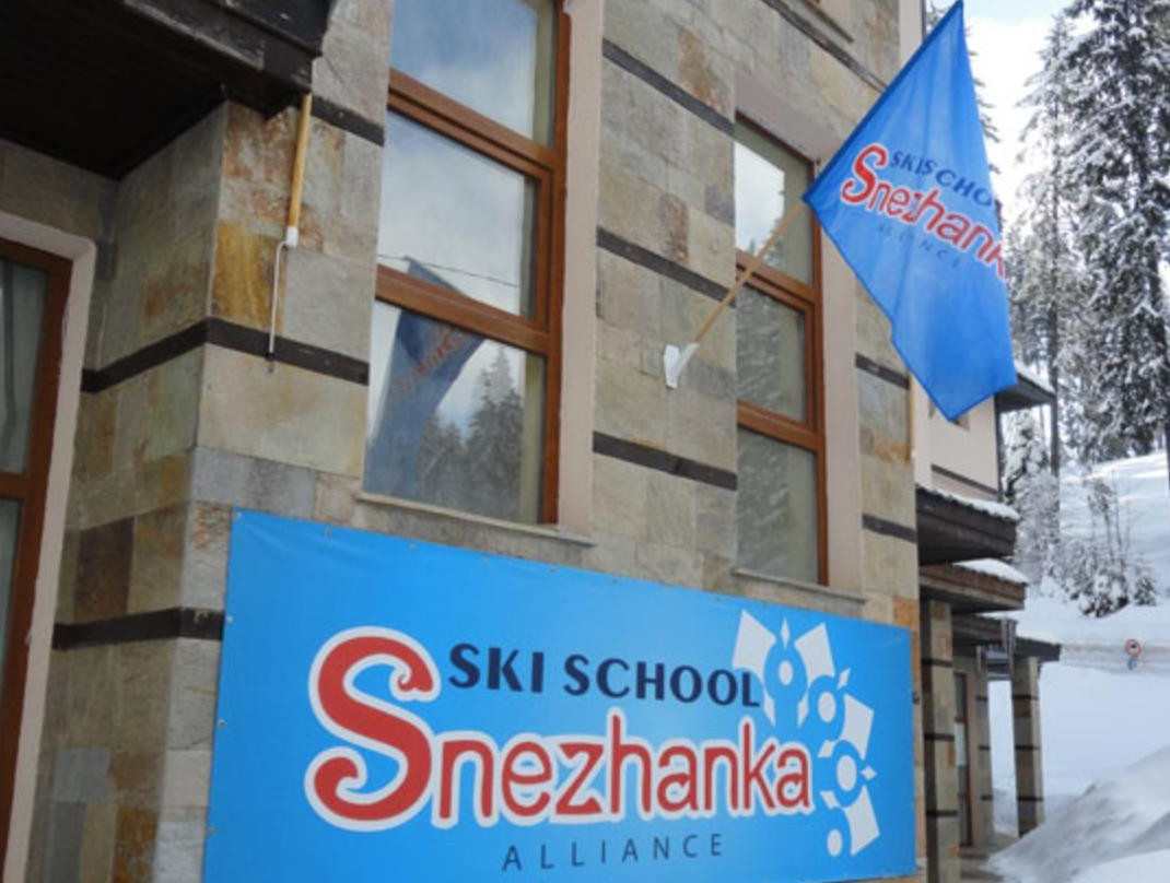 Ski School Snezhanka景点图片