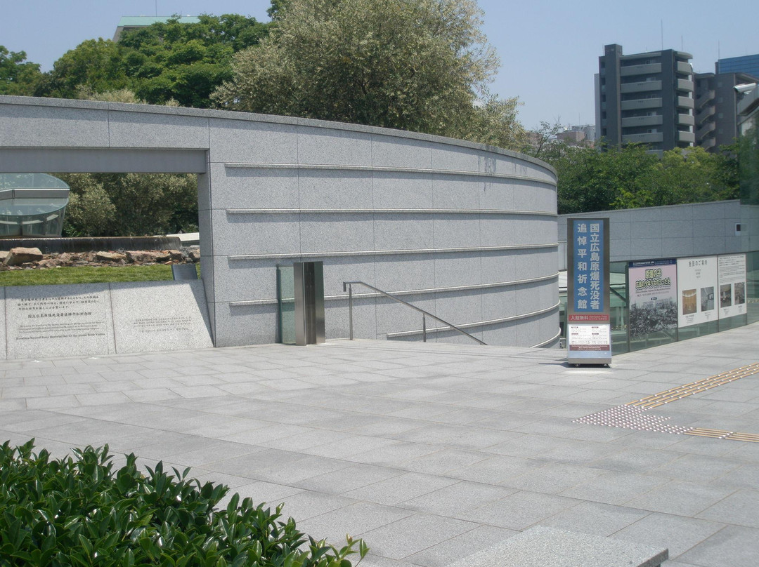 国立广岛追悼原子弹死难者和平祈念馆-广岛市必去景点