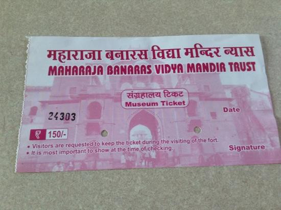 Maharaja Banaras Vidya Mandir Museum景点图片
