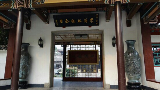 李清照纪念堂-济南市必去景点