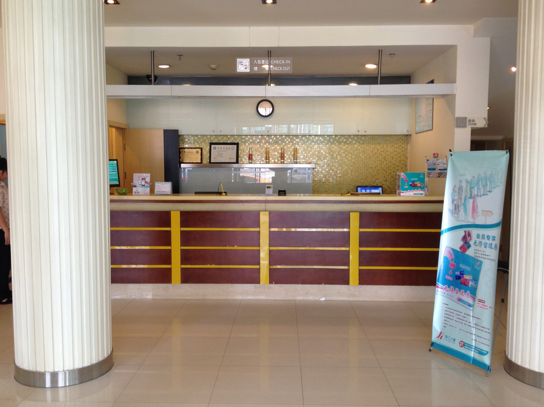 锦江之星酒店(武汉汉口火车站大武汉1911店)主图