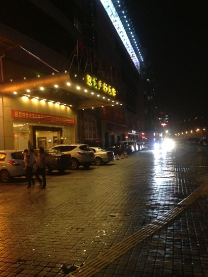 双龙广场大酒店