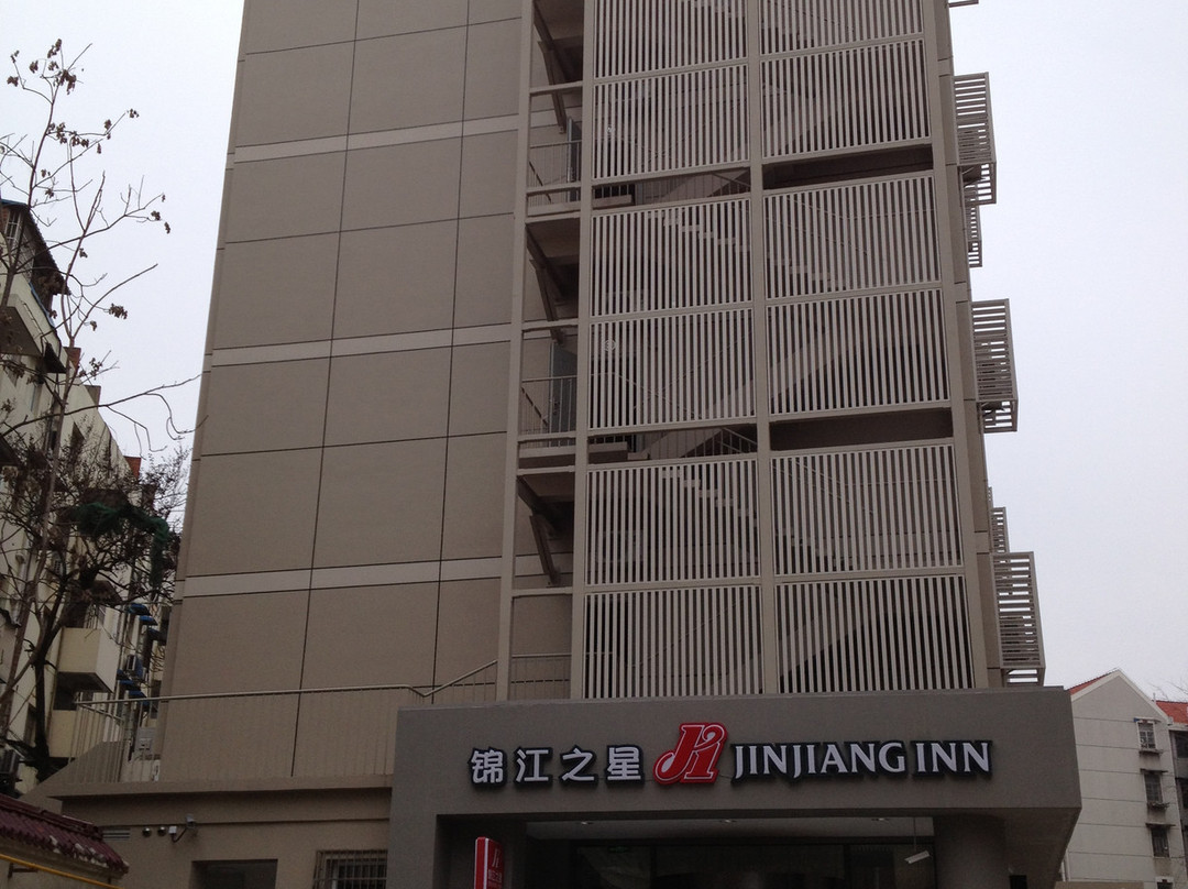 蚌埠锦江之星火车站解放一路店主图