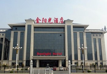 金阳光酒店主图