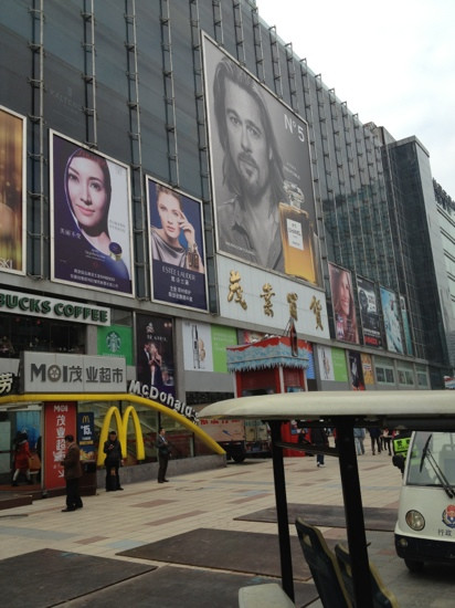 茂业百货(华强北路)-深圳市必去景点